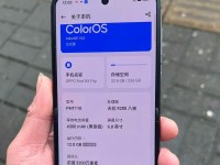 OPPO手机系统的优势与特点（探寻OPPO手机系统的核心优势和卓越功能）