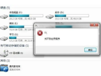 电脑显示400错误怎么办？全面解析与解决方案