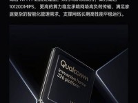 小米全新大路由器综合评测（一款高性能的智能家居网络中枢）