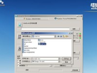 原版Win8U盘安装教程（使用原版Win8U盘快速、简便地安装系统的步骤和方法）