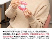 探索暖宝宝的变革之路（如何提升暖宝宝的功能与安全性）