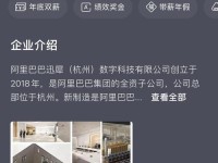 探索以BAT为主题的科技巨头发展之路（中国科技领军企业BAT在全球化时代的竞争与合作）