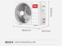 TCL清新风空调（为你打造舒适宜人的室内环境）