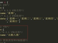 iOS10.3.1改变了知乎的使用体验（探索新功能，拓宽知识视野）