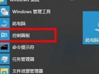 解决电脑开不了机的问题——重装驱动是关键（掌握正确的驱动安装方法，解决开机问题一网打尽）