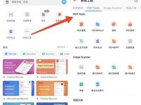 修改APK文件，个性化你的手机主题（通过修改APK文件，打造属于你自己的独特主题风格）
