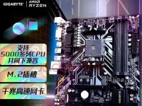 B75MA-E31主板（探索B75MA-E31主板的出色性能和可靠性）
