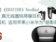 华为铁圈耳机（领先技术打造的耳机，让您享受纯净音乐之旅）