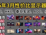 探究27寸1080的显示效果及适用场景（高清视觉体验和广泛应用领域的全面评估）