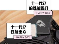 i7-4900MQ（探索i7-4900MQ处理器的技术特点和应用领域）