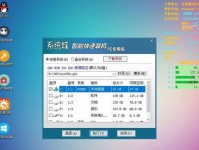 用U盘启动PE系统装XP教程（详解U盘制作和使用方法，轻松安装WindowsXP系统）