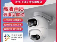 2021年台式电脑摄像头品牌排行榜（揭秘最受欢迎的台式电脑摄像头品牌，你知道吗？）