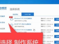 Win7重装系统分区教程（详细教你如何合理分区以及重装Win7系统）