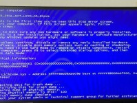 TheCausesandSolutionstoComputerBootFailureandBlueScreenErrors