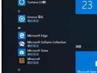 简易操作（快捷高效，轻松安装Windows10系统）