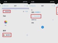 如何使用平板电脑更换墙纸（简单易行的墙纸更换方法，让你的平板电脑与众不同）