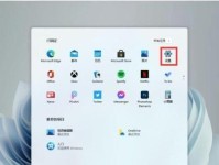 Win11桌面回收站隐藏方法揭秘（保护隐私更简单，Win11中隐藏回收站的方法）