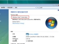 Win10系统改XP系统安装教程（从Win10升级到XP系统的完整步骤）