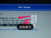 宏基电脑安装Win7教程（简单易懂的Win7安装指南，让你快速上手宏基电脑）