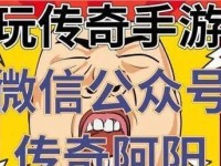 Win7PE盘使用教程（详细教你如何制作和使用Win7PE盘）
