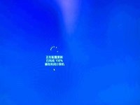 如何重启蓝屏的电脑系统？（解决电脑蓝屏问题的有效方法）