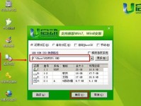 优盘安装win7系统教程（简单易行的安装步骤，让你轻松体验win7系统）