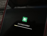 探索三星系统7.0的功能与优势（深入解析三星系统7.0的卓越性能与用户体验）