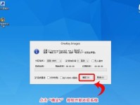 使用优盘安装win8系统的简易教程（详细步骤让您轻松安装win8系统）