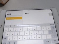 探究iPad平板Mini4的性能与功能（一款便携、高性能的平板电脑）