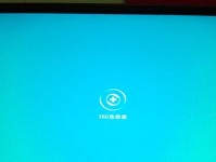 360急救盘（快速、安全、全面，）