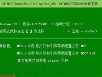 华硕笔记本U启动做系统教程（从零开始，轻松完成华硕笔记本的系统安装与配置）