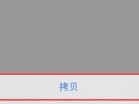 手机如何快速粘贴复制？手机如何更加高效地完成工作？