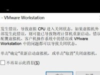 电脑DNS错误导致无法上网的解决方法（探究DNS错误产生的原因以及解决方案）