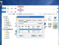 正版Win10系统安装教程总结（轻松安装正版Win10系统，享受稳定流畅的电脑体验）