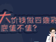 半米孕期专家（了解孕期问题，预防和应对挑战，享受健康的孕育旅程）