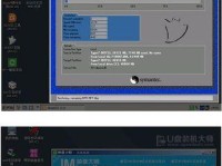 以PE下安装Win7的详细教程（使用PE系统进行Win7安装，一步步教你实现操作系统的安装）