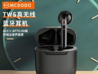 索尼与三星耳机对比（音质、舒适度、功能...探讨两大品牌耳机的优势与不足）
