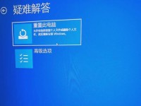 解决XP系统启动DNF蓝屏重启问题（遇到XP系统启动游戏蓝屏重启，你需要知道的关键解决方法）