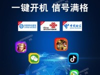 2015年联通4G信号质量如何？（探究2015年联通4G信号的覆盖范围、速度和稳定性）