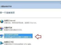 Win7右下角红x不能上网，如何解决？（Win7网络问题解决方案汇总，轻松恢复网络连接）