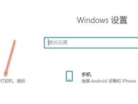详解Win10惠普装系统教程（从零开始轻松安装你的惠普电脑系统）