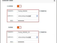 如何安装WiFi？（简易教程及步骤）