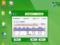 教你如何使用U盘重装Win10系统（详细教程，快速解决系统问题）