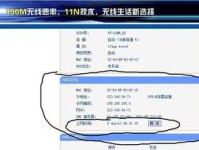 电脑本地连接已连接上但上不了网的解决方法（排查本地网络连接问题，找出故障根源）