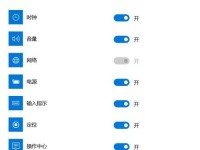 电脑开机显示时钟错误的解决方法（解决开机显示时钟错误的关键步骤和技巧）