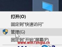 解决无线网感叹号问题的有效方法（快速找到并解决无线网络中的感叹号问题）