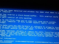 玩游戏时频繁蓝屏，如何解决？（平板电脑游戏蓝屏问题解决方案）