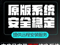 电脑重装系统Win10教程（轻松掌握Win10系统重装步骤，快速恢复电脑状态）