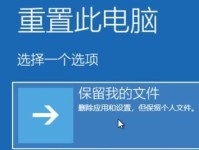 笔记本电脑修复教程（一步步教你修复笔记本电脑，让你再也不用为故障烦恼）