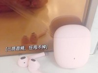 以买款游戏耳机听音乐的体验如何？（深入探究游戏耳机在音乐欣赏方面的表现）